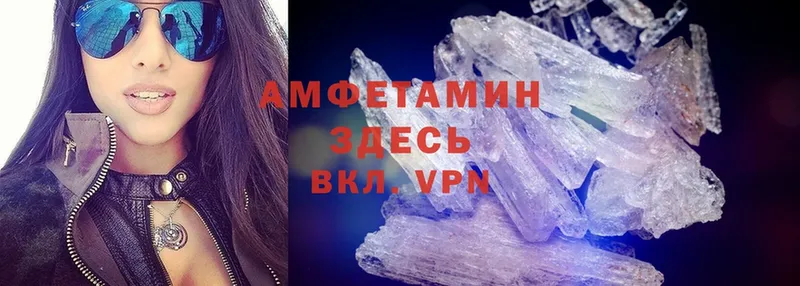 Амфетамин Premium  Кириллов 