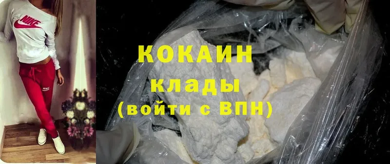 Cocaine 97%  где найти   Кириллов 