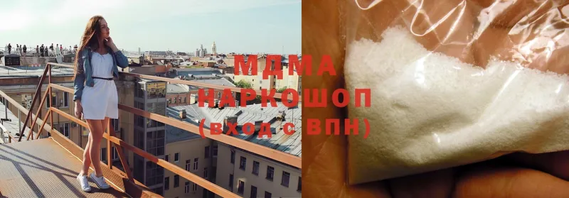 MDMA молли  Кириллов 