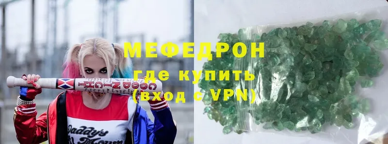 наркота  МЕГА ссылка  МЯУ-МЯУ mephedrone  Кириллов 